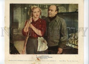 492351 Soviet MOVIE FILM Advertising COMEDY Tamer Tigers Kasatkina Actress