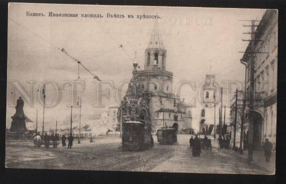 102188 RUSSIA TATAR KAZAN Ivanovskaya Square Entrance Fortress