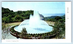 A corner of Yangming Park TAIWAN Postcard