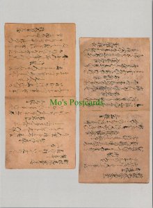 Asia Postcard - Japanese Writing, Text, Historical Records (Repro) RR19207
