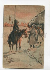 3060151 WWI RUSSIAN PROPAGANDA Nikolskaya Red cross