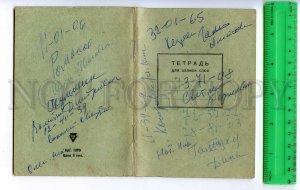 440475 USSR 1950s notebook with recordings violinist Ilya Abramovich Shpilberg