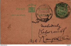 India Postal Stationery George V 1/2A Kalbadevi Bombay cds RAmgarh cds