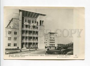 287603 USSR Moscow VCSPS building Kalujskaya road Granovskiy CONSTRUCTIVISM