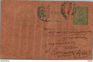 India Postal Stationery George V 1/2A Ramgarh cds Howrah cds