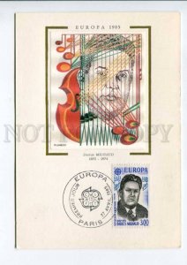 422426 FRANCE 1985 year EUROPA CEPT Darius Milhaud First Day maximum card