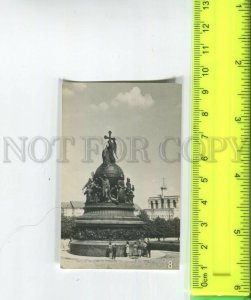 474116 USSR 1973 Novgorod Millennium Monument Russia 20000 plant fine arts photo