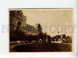 3088203 RUSSIA Park main house fair Nijni Novgorod Vintage PC