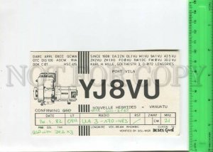 466987 1982 year New Vanuatu Hybrids radio QSL card to USSR