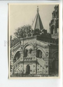 440410 USSR 1946 year Palace Museum Ostankino South wing of the church photo