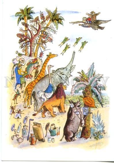 153394 Aybolit FROG GIRAFFE ELEPHANT LION by KONASHEVICH old