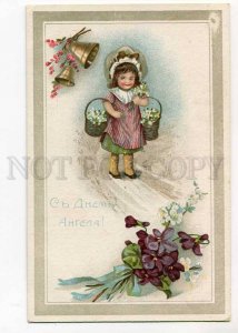 270210 Violets WITH a ANGEL DAY Vintage RUSSIAN Greeting PC