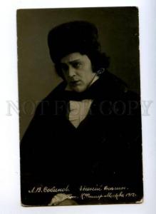 175448 SOBINOV Russian OPERA Singer ONEGIN vintage PHOTO 1912