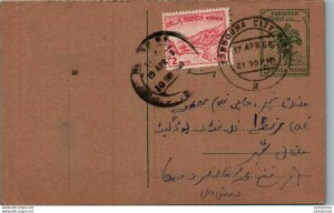 Pakistan Postal Stationery Tree 5 Paisa