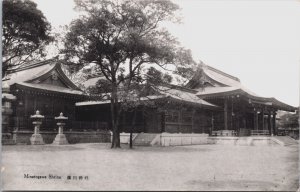 Japan Minatogawa Shrine Kobe Vintage Postcard C192