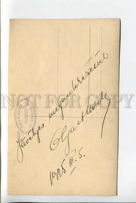 439207 ROMANIA France IVETTE & WILLY Dancer AUTOGRAPH 1925 year Vintage PHOTO