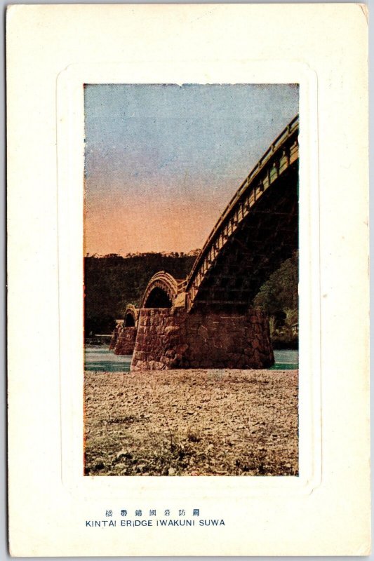 Kintaikyo Bridge Suwa Iwakuni Japan Arch Bridge Postcard