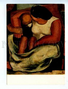 538560 USSR 1972 Lithuania Gudaitis mother child circulation 10000 Soviet artist