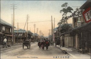 Yokohama Japan Sumiyoschicho-dori Local Women c1910 Vintage Postcard