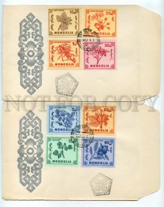 492606 MONGOLIA 1968 flora fruits Old SET FDC Covers