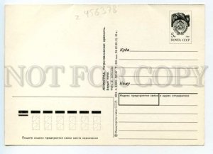 488360 1991 Leningrad Peter and Paul Fortress White Nights POSTAL stationery