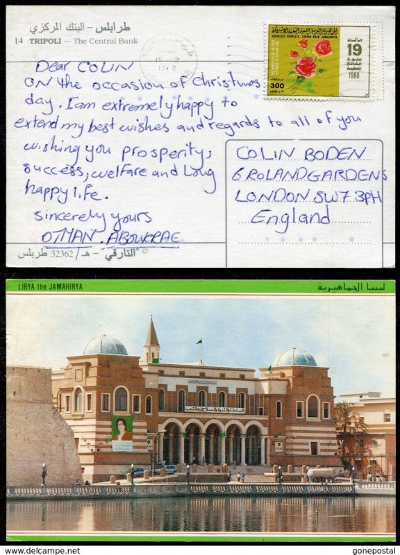 dc3033 - LIBYA 1982 Roses Issue Solo Use on Picture Postcard to England