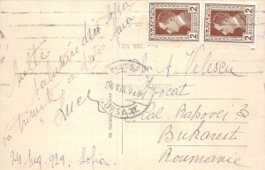Lot323 sofia le theatre national bulgaria real photo
