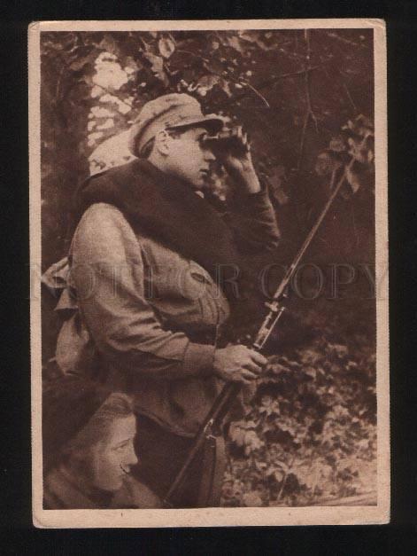 055902 RED ARMY PROPAGANDA Komsomol Observant post