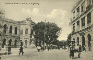 china, HONG KONG, Queen's Road Central, Tram, Rickshaw (1910s) Postcard