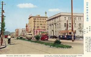 Postcard RPPC Street View of Bank Center & City Office in Hiroshima, Japan. S6