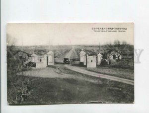 472732 China Hokudaiei Mukden Shenyang car at the gate Vintage postcard