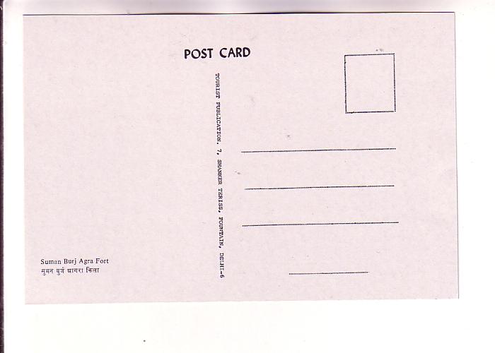 Suman Burj Agra Fort, India