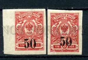 509067 RUSSIAN CIVIL WAR 1919 y Siberia Admiral Kolchak army