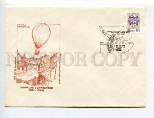 406603 MOLDOVA 1994 year Jordache Cuparentco aeronautics airship COVER