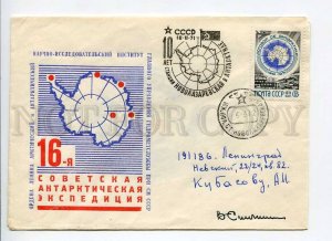 409490 USSR 1970 16th Antarctic Expedition station Novolazarevskaya w/ signature