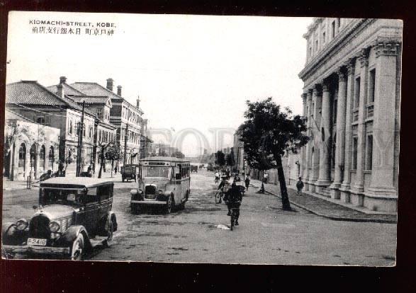 027391 JAPAN KOBE Kiomachi-street & cars Vintage PC