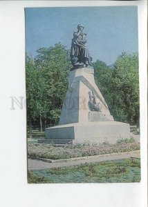 442841 USSR 1984 year Pyatigorsk monument to Lermontov postcard