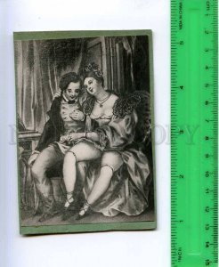 213189 RUSSIA sex lovers photo miniature card