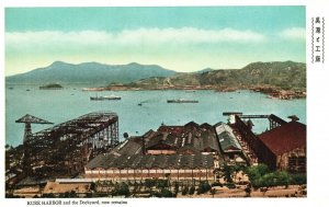 Vintage Postcard Kure Harbor and the Dockyard now remains Japan