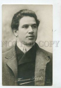 3117014 Titta RUFFO Italian OPERA Singer BARITONE vintage PHOTO