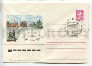 447496 USSR 1986 Moscow Red Square Post Office at an exhibition Chicago USA