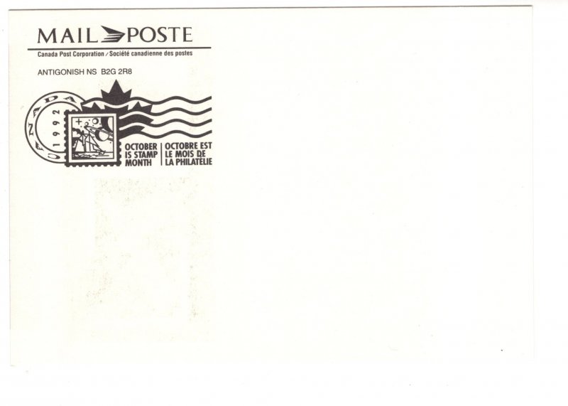 Canada Post Commemorative Stamp 1992, Canada in Space