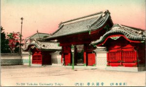 Vtg Postcard 1910s Tokyo Japan - Teikoku University - Unused Tinted UNP