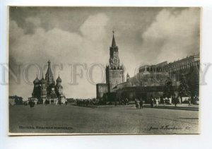 488341 USSR 1952 year Moscow Red Square photo Granovsky Soyuztorgreklama photo