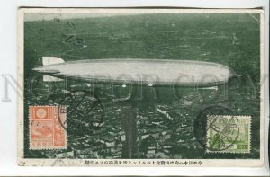 461307 Japan 1930 year airship real posted to USSR Russia Moscow Khamovniki