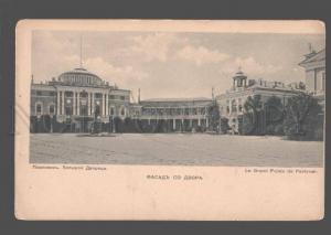 081005 RUSSIA ST.PETERSBURG Pavlovsk Big Palace facade Vintage