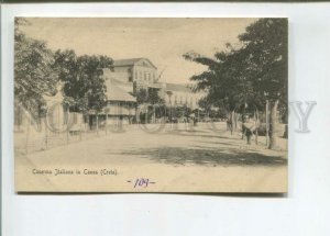 472877 Greece Crete Canee Chania Italian barracks Vintage postcard