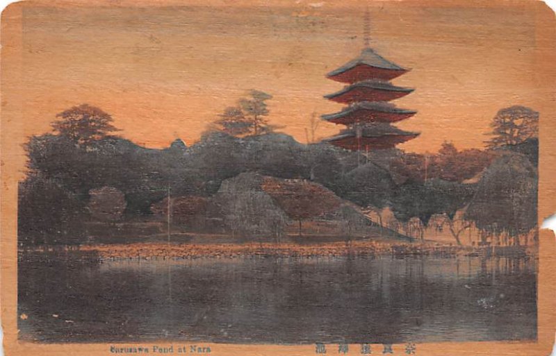 SarUSA wa Pond Nara Wood Japanese Unused 