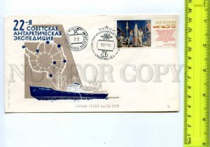 409730 1976 22th Antarctic Expedition diesel electric ship Somov station Mirny