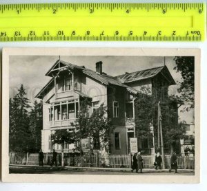 290771 USSR UKRAINE Truskavets sanatorium Ukrurupru Old photo postcard